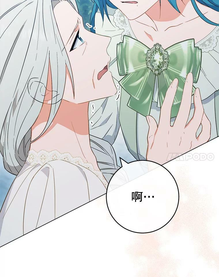93.野餐美食 第84页