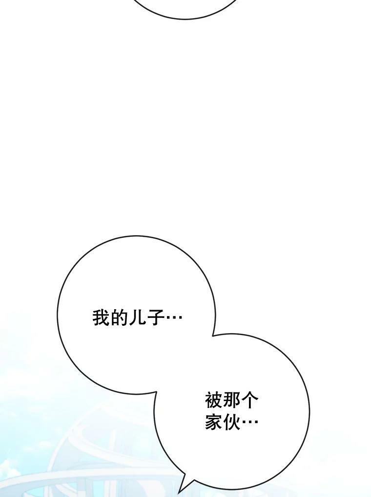 93.野餐美食 第92页
