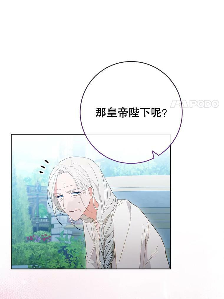 93.野餐美食 第94页