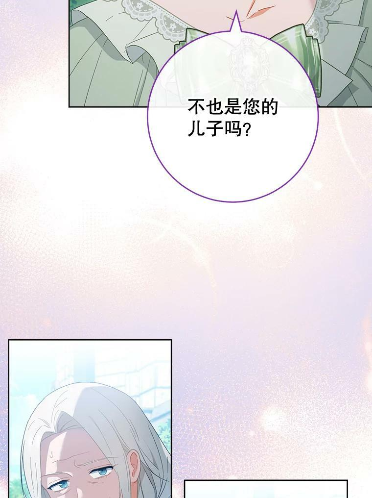 93.野餐美食 第96页