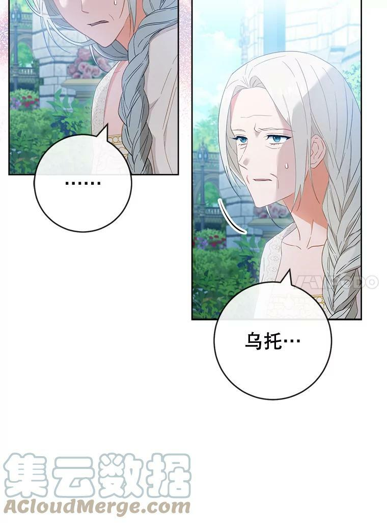 93.野餐美食 第97页
