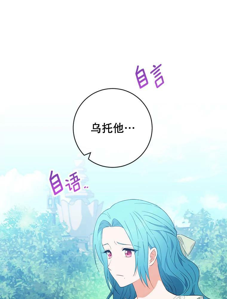 93.野餐美食 第98页