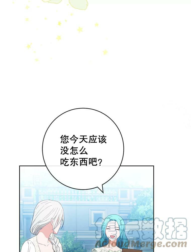 93.野餐美食 第101页