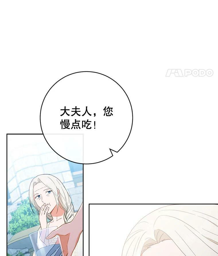 93.野餐美食 第107页