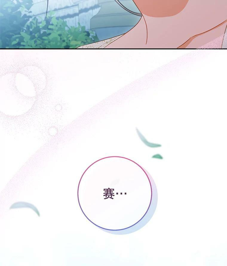 93.野餐美食 第111页