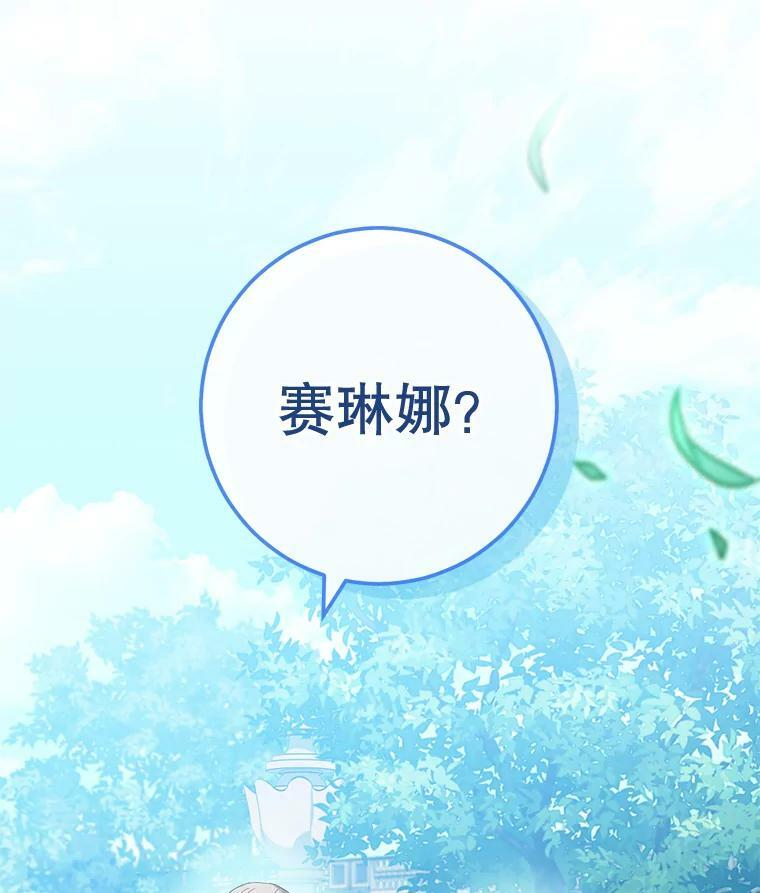 93.野餐美食 第112页