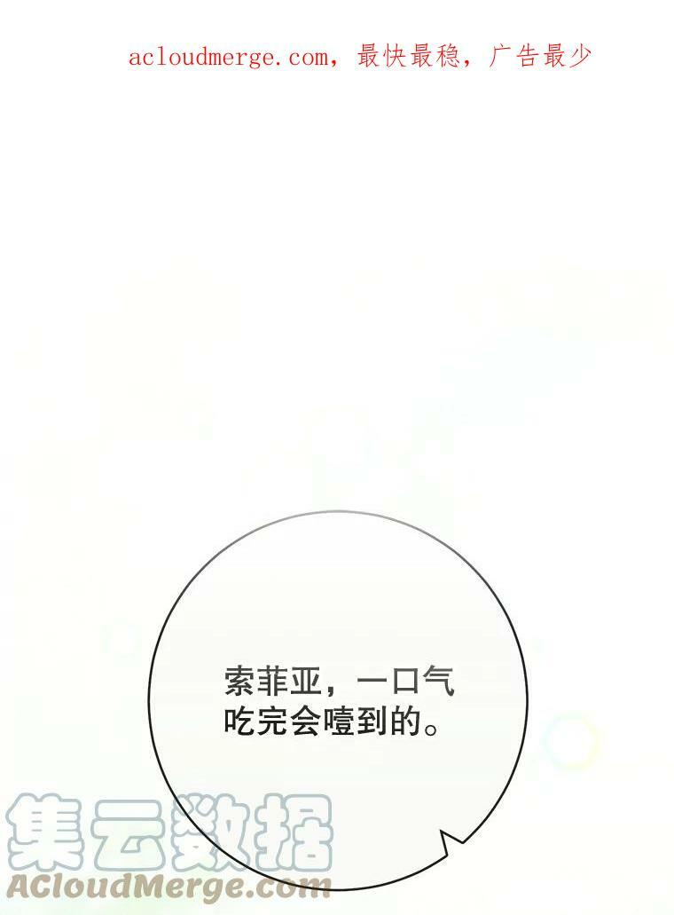93.野餐美食 第115页