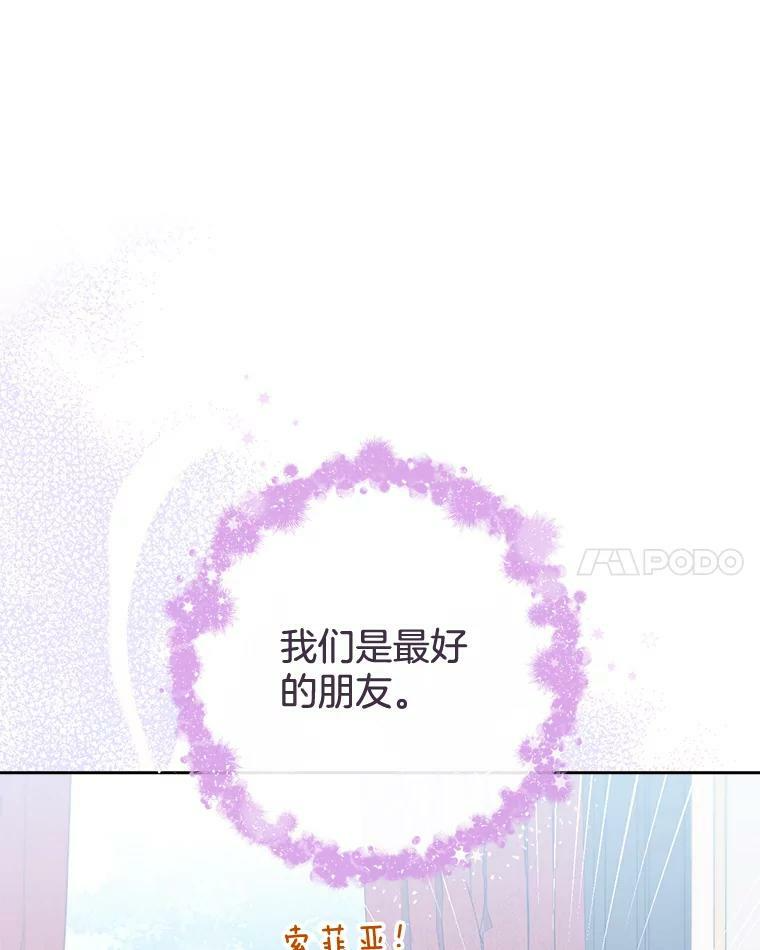94.莉莉的陷阱 第14页