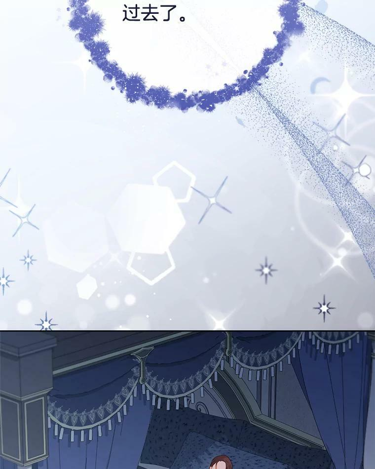 94.莉莉的陷阱 第19页