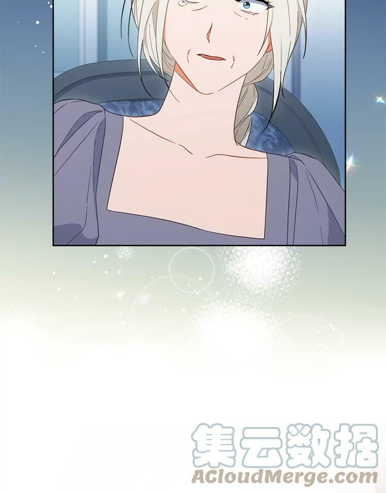 94.莉莉的陷阱 第29页