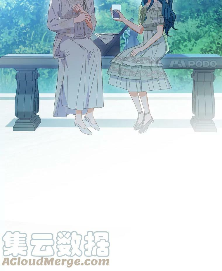 94.莉莉的陷阱 第45页