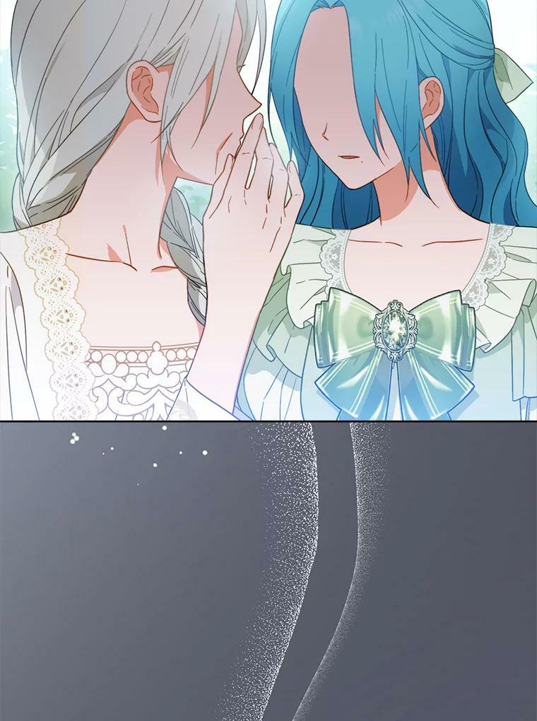 94.莉莉的陷阱 第67页