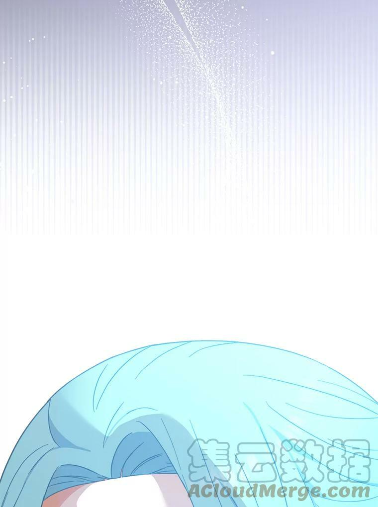 94.莉莉的陷阱 第69页