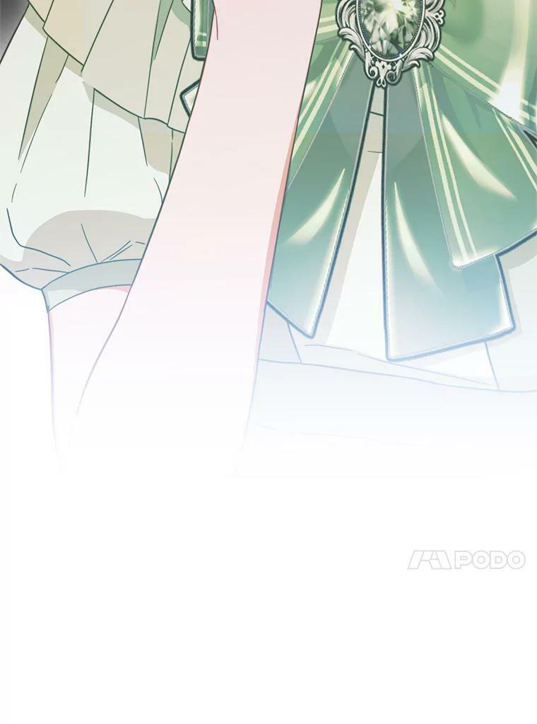 94.莉莉的陷阱 第71页