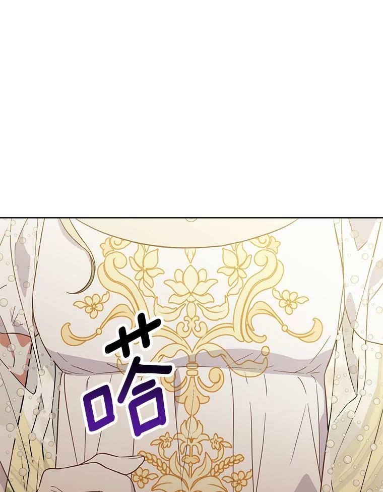 94.莉莉的陷阱 第107页
