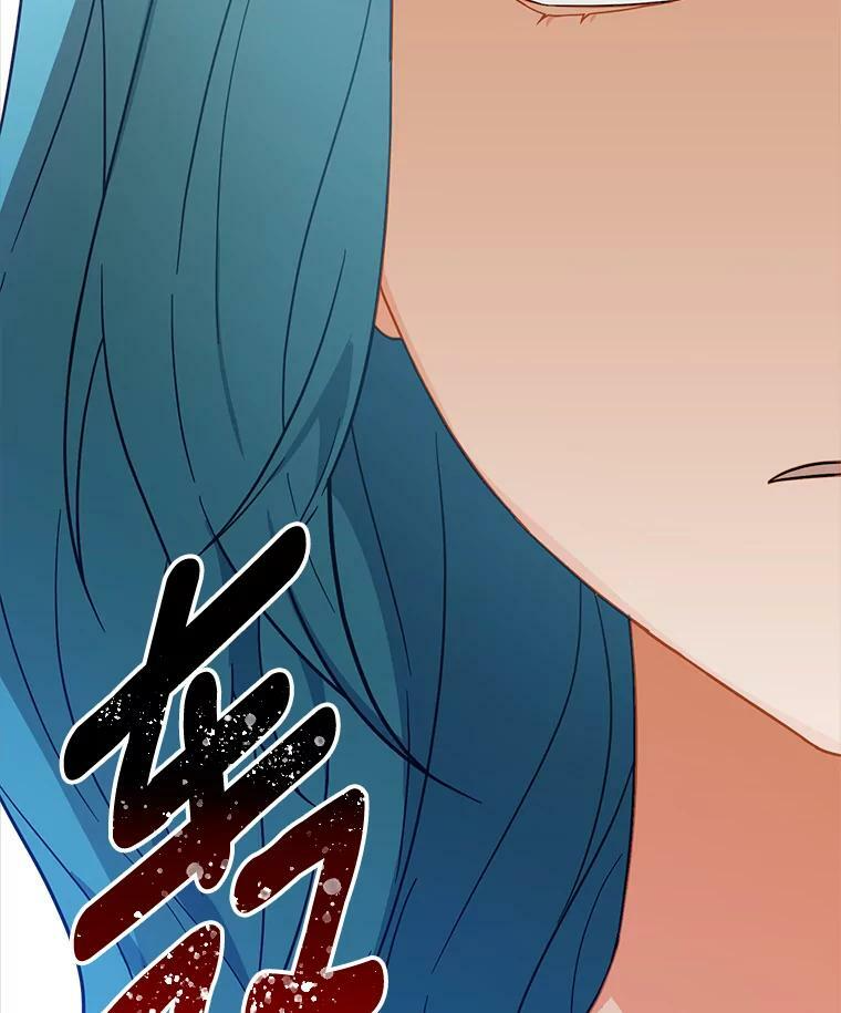 94.莉莉的陷阱 第120页