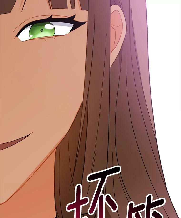 94.莉莉的陷阱 第123页