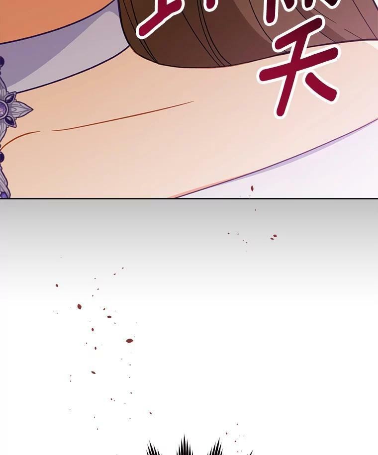 94.莉莉的陷阱 第124页