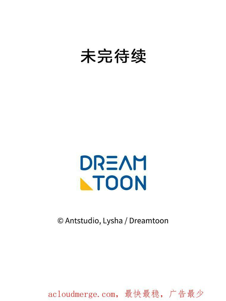 94.莉莉的陷阱 第128页
