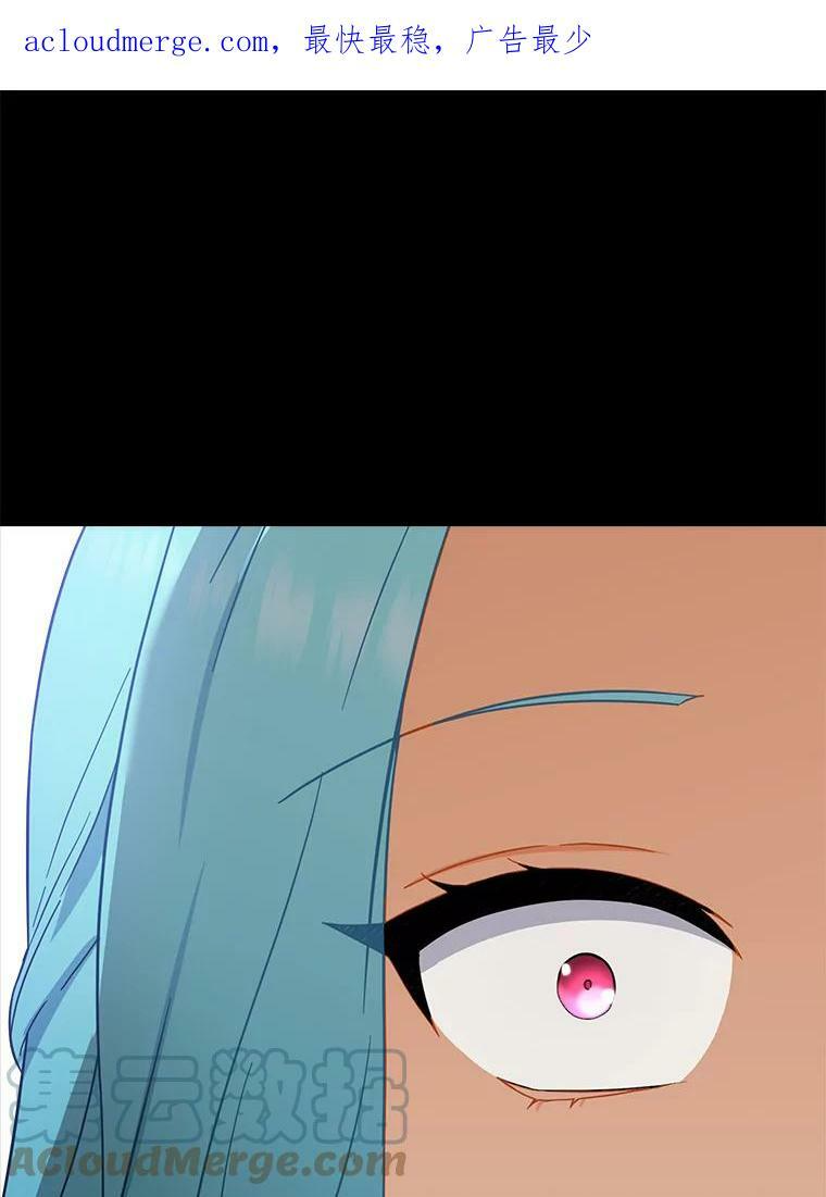 95.危机 第1页
