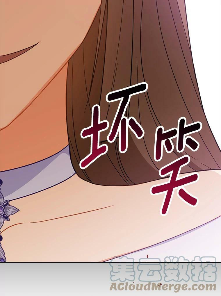 95.危机 第5页