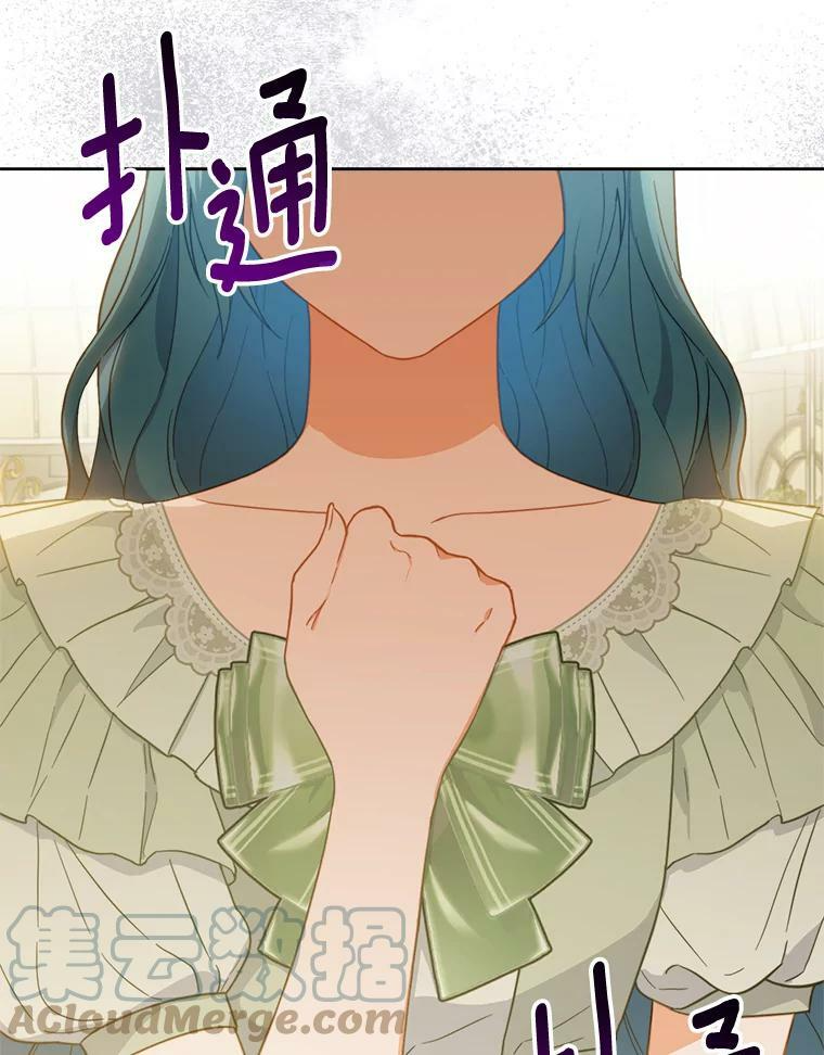 95.危机 第13页