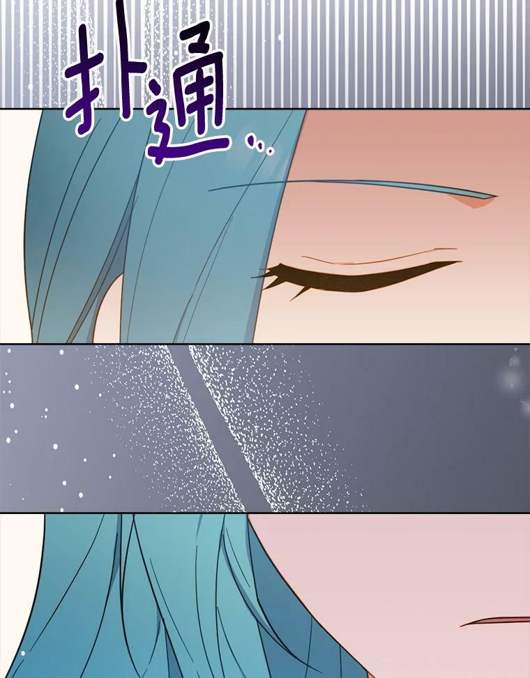 95.危机 第15页