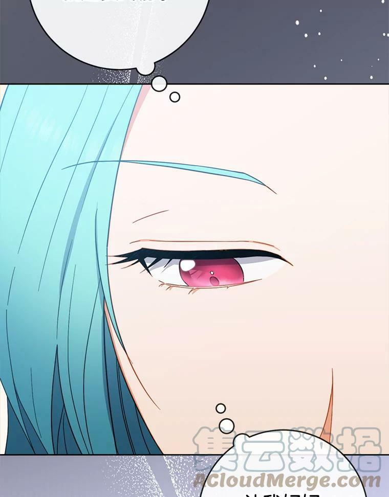 95.危机 第17页