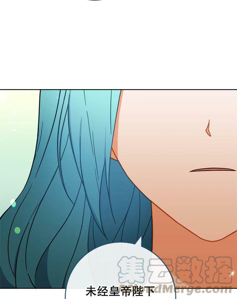 95.危机 第25页