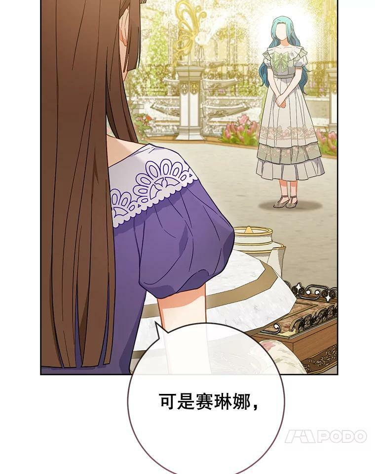 95.危机 第34页