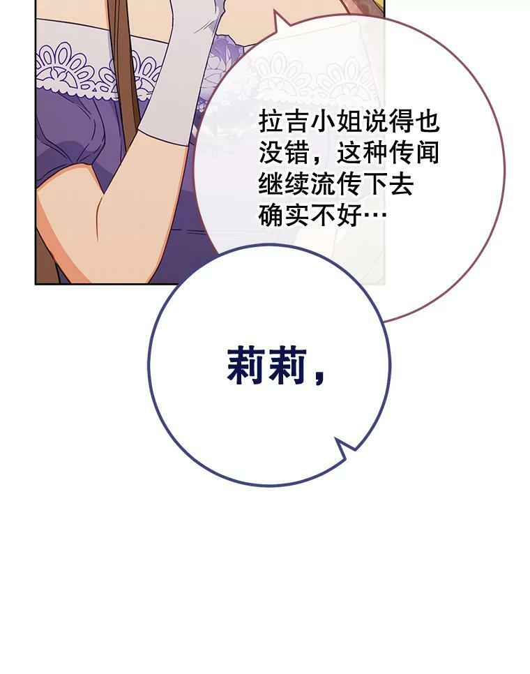 95.危机 第36页