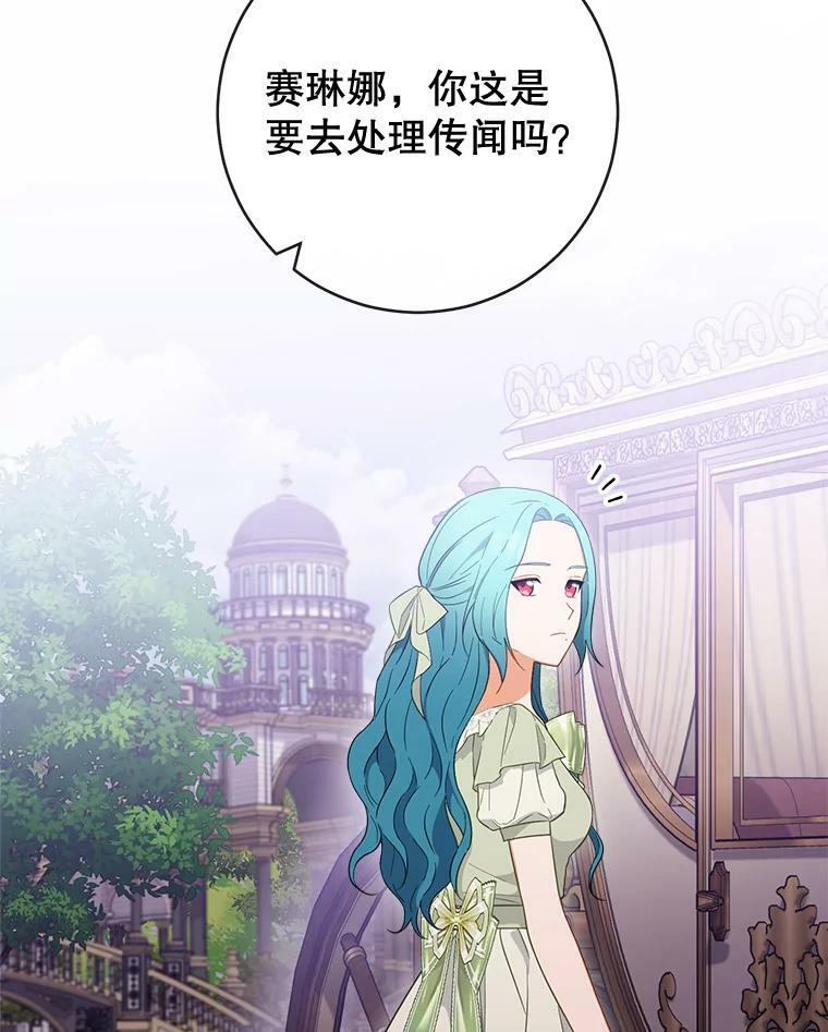 95.危机 第51页