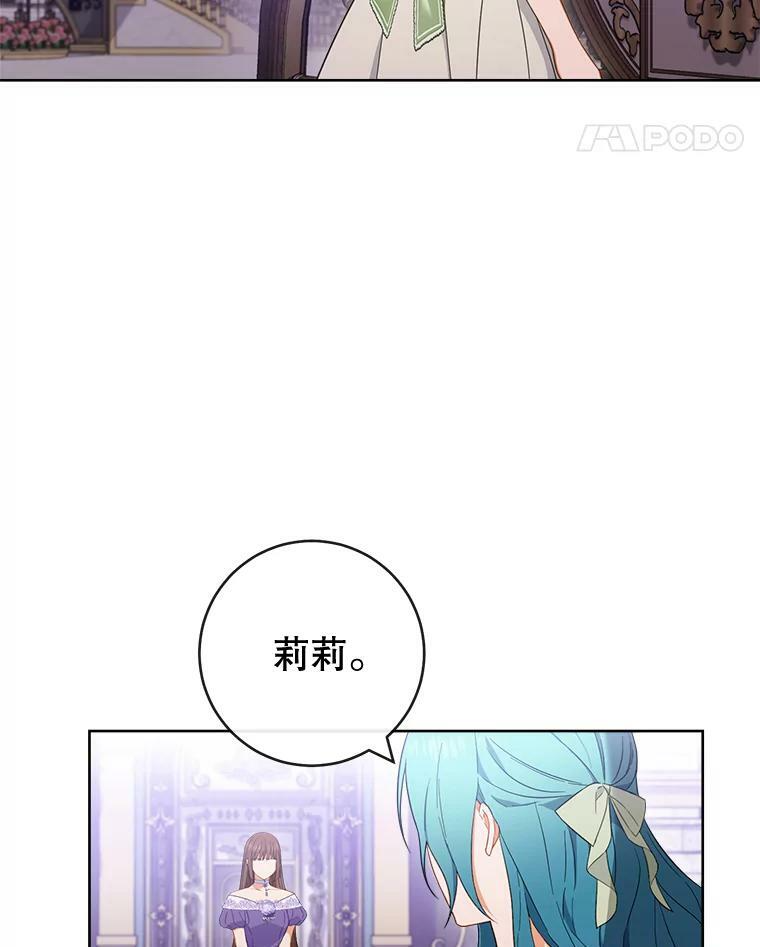 95.危机 第52页