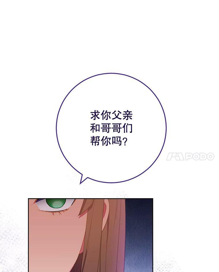 95.危机 第55页
