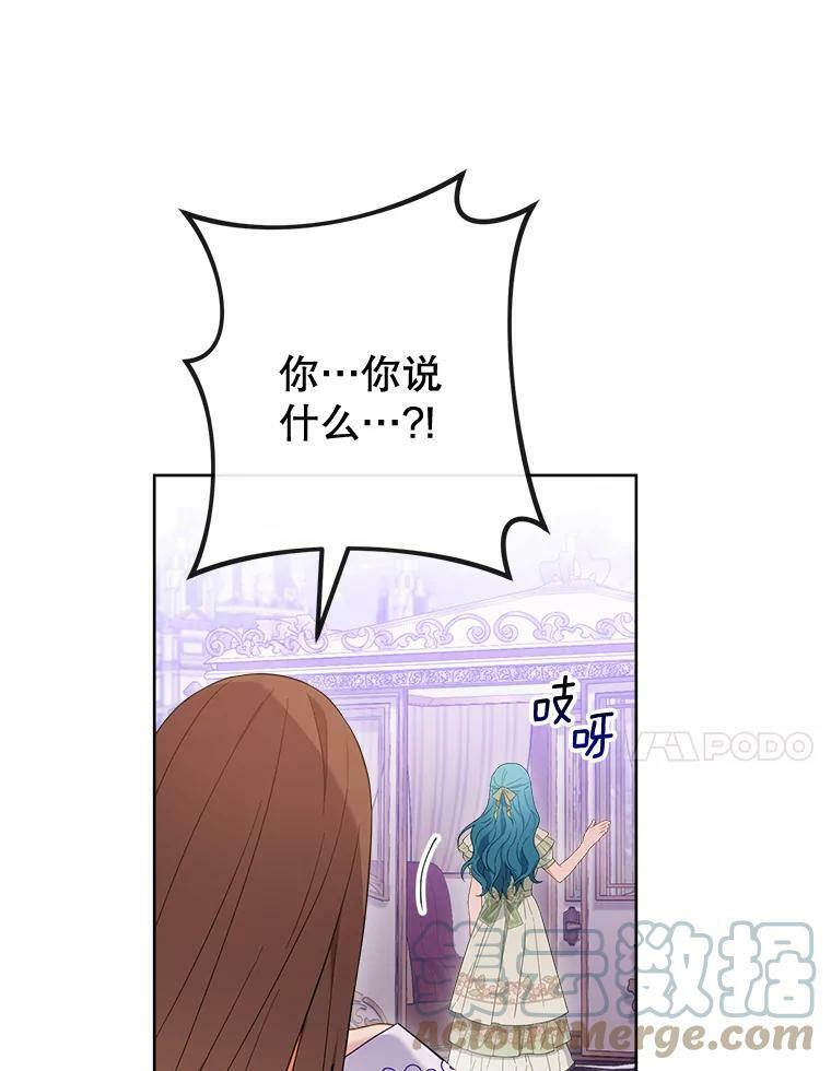 95.危机 第65页
