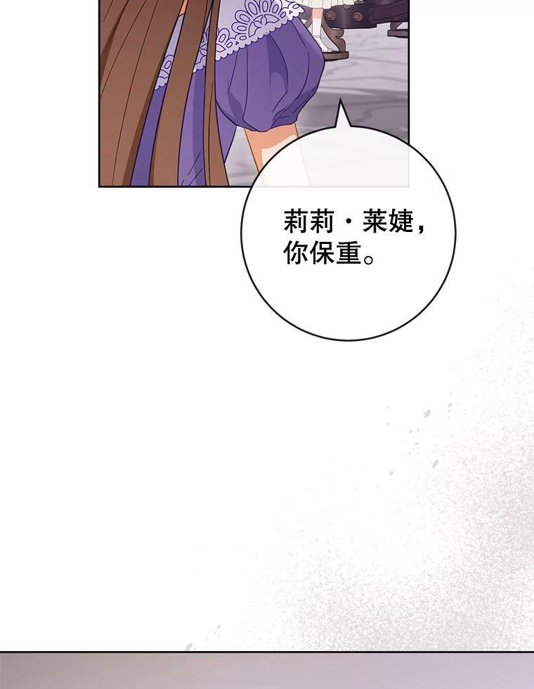 95.危机 第66页