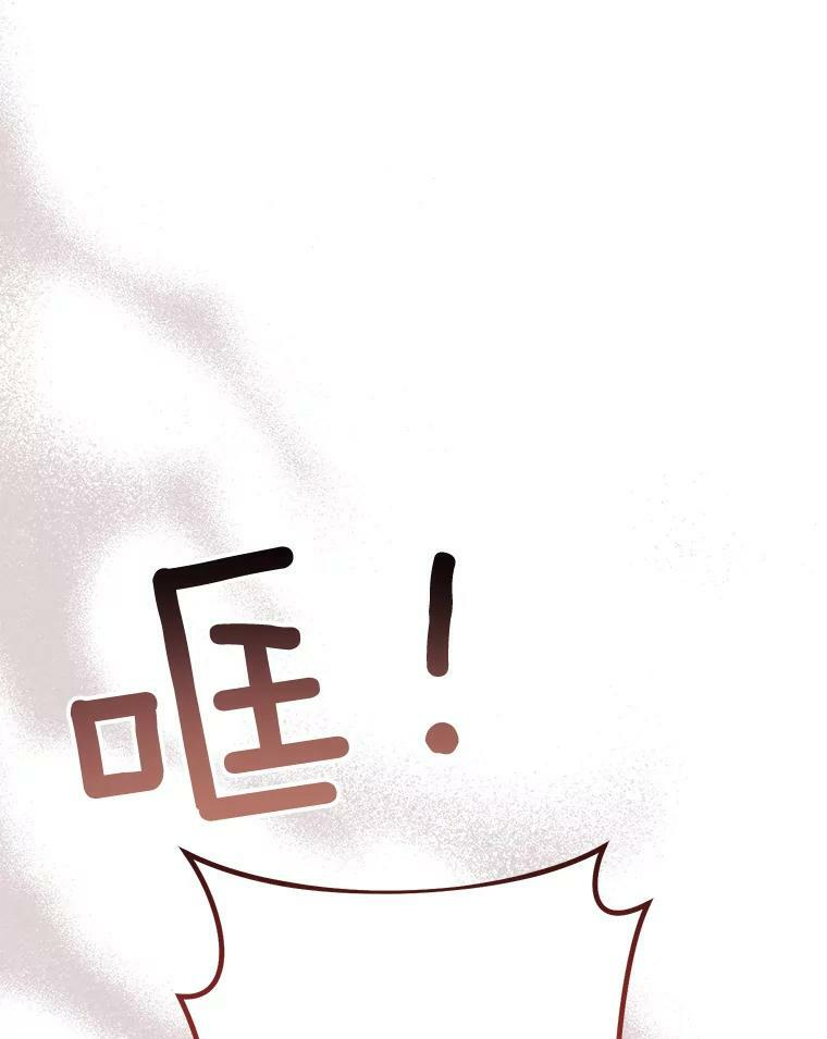 95.危机 第71页