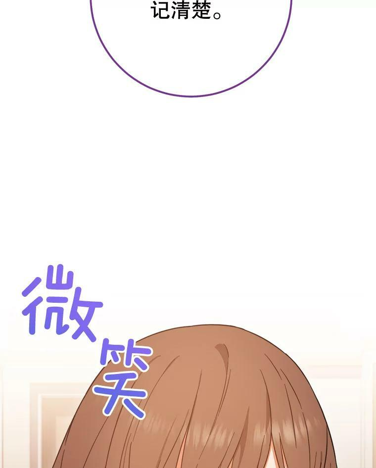 95.危机 第91页