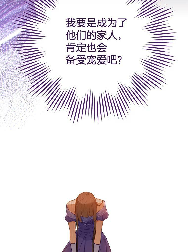 95.危机 第100页