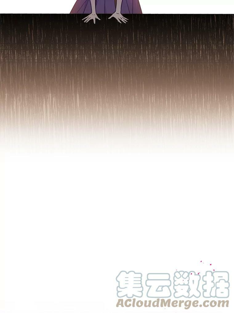 95.危机 第101页