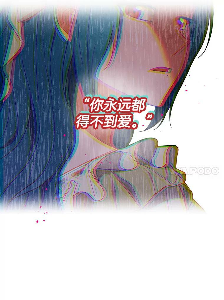 95.危机 第102页