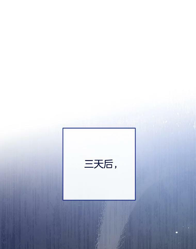 95.危机 第108页