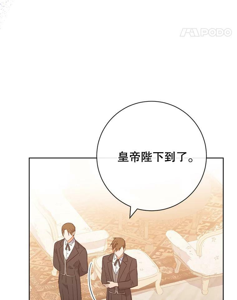 95.危机 第119页