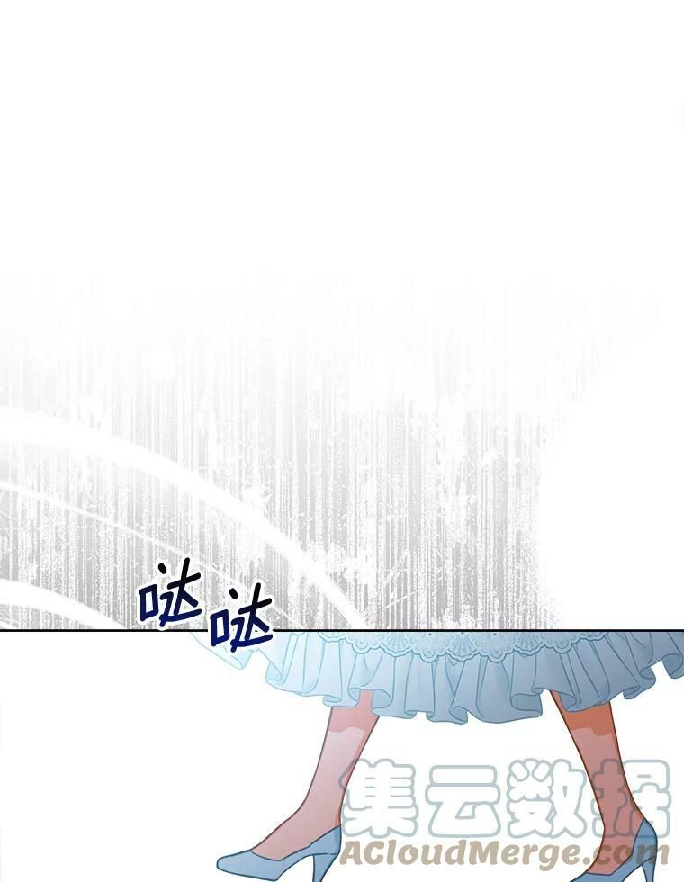 95.危机 第121页