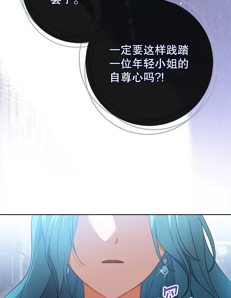 95.危机 第126页