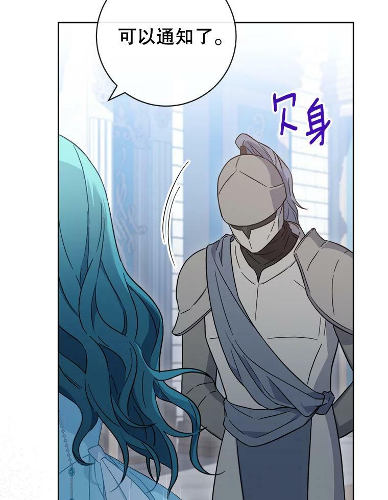 95.危机 第128页