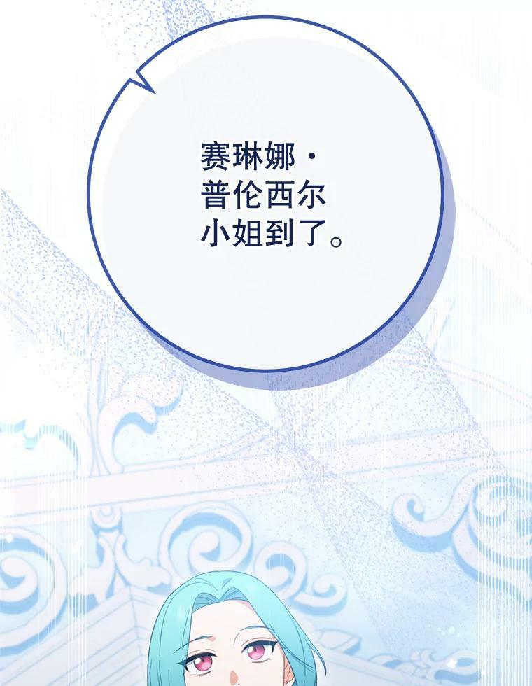 95.危机 第130页
