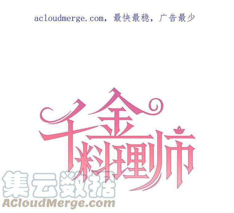 96.揭晓秘密 第1页