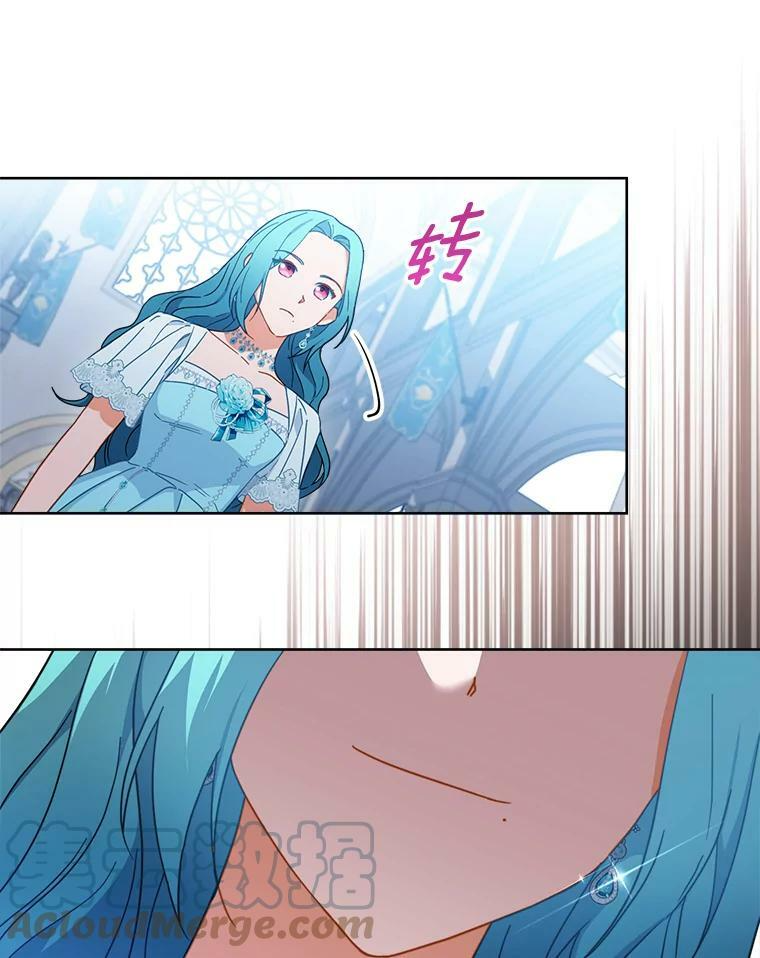 96.揭晓秘密 第53页