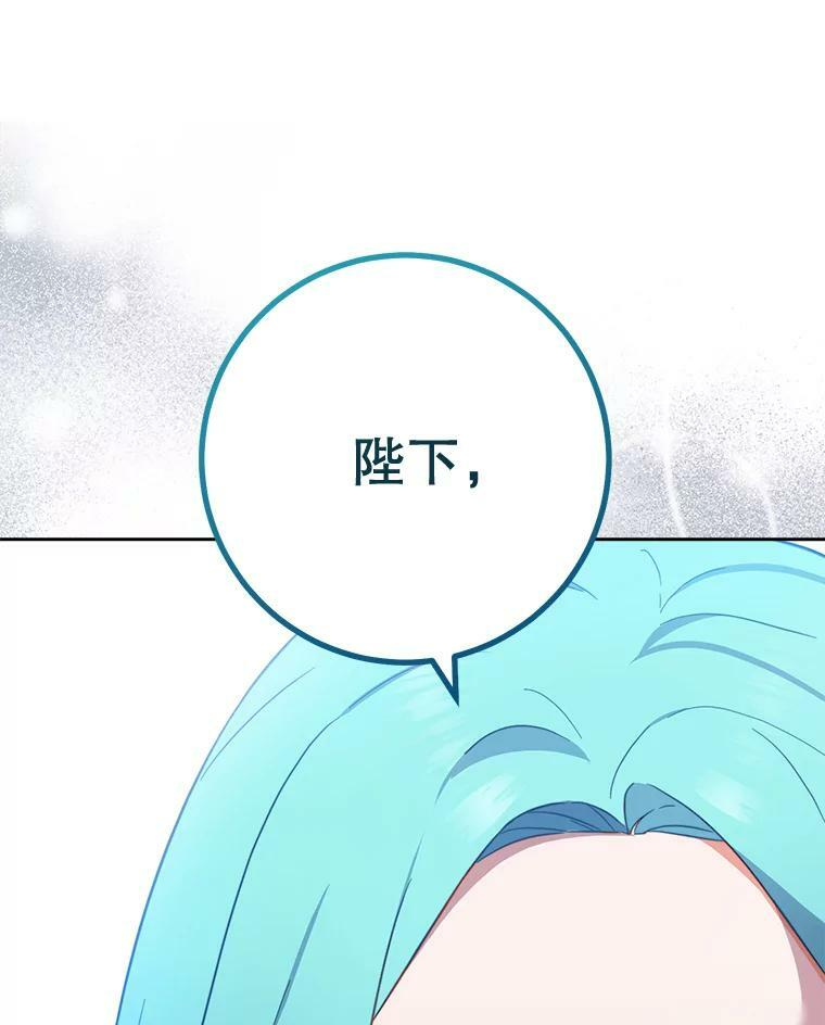 96.揭晓秘密 第60页